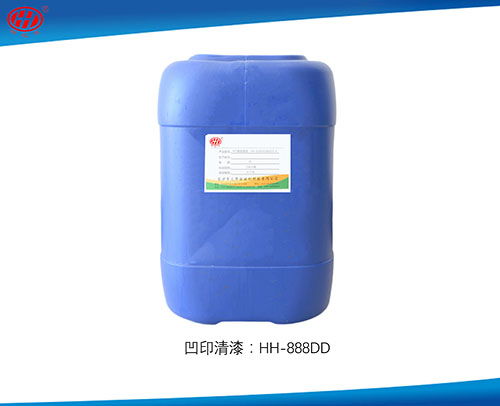 凹印清漆:HH-888DD.jpg