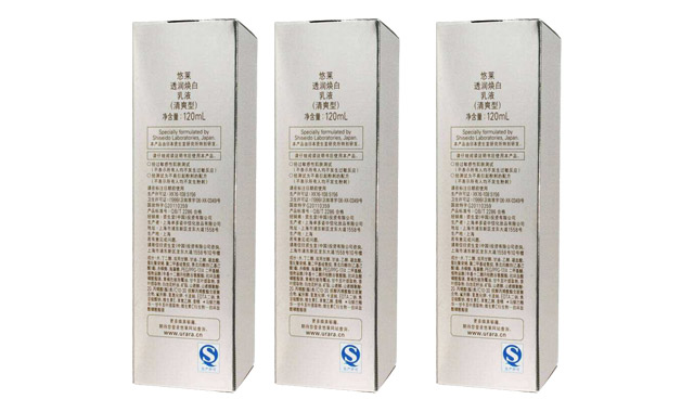 資生堂化妝品包裝使用匯華產品